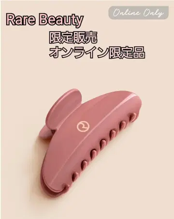 [Onl 한정품] Rare Beauty 헤어 클립