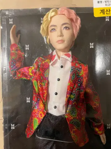 한국 다이소 한정판 BTS V 태태 태현 인형 미사용 새상품