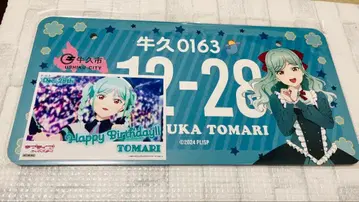 우시쿠 샤토 한정판 오니즈카 토마 벌스데이 번호판