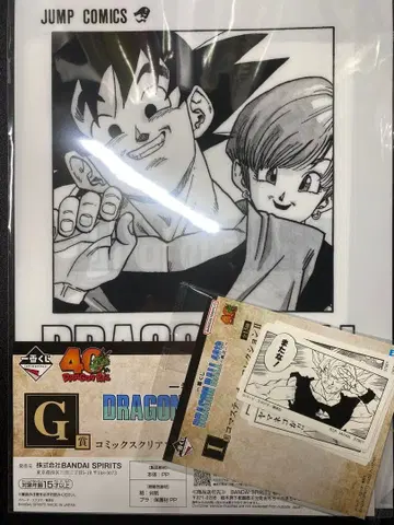 제일복권 드래곤볼 40th ~그 두 번째~ G상 클리어 파일 I상 스티커