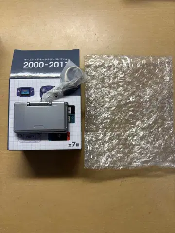 닌텐도 DS 게임 하드 키링