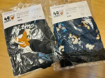 그렘린 기즈모 GU 복서 2장 3XL 스타일 드라이 복서