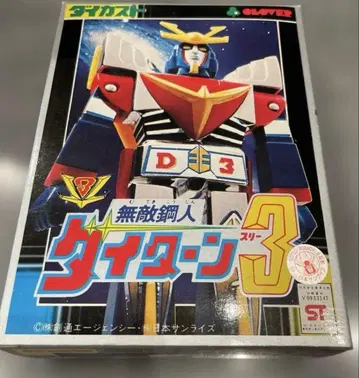 다이캐스트 무적강인 다이탄3 클로버