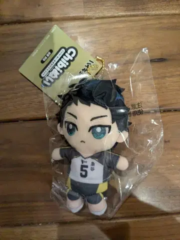 [하이큐!!] Chibi 누이 오스와리 마스코트 아카아시 케이지 2