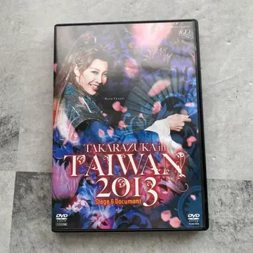 TAKARAZUKA in TAIWAN 2013 DVD