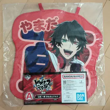 야마다 이치로 이름 크로스