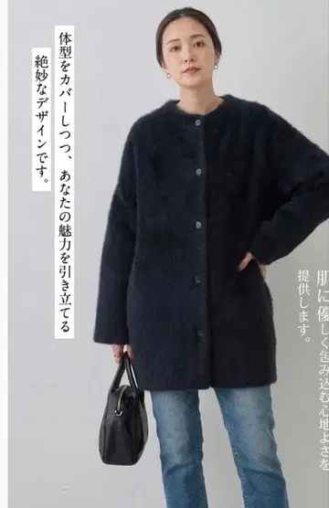 보들보들 소재 네이비 가디건 F 사이즈