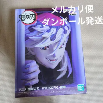 귀멸의 칼날 HYOKOFIG 도우마 피규어 쏙! 책과 책 사이에 장식하는