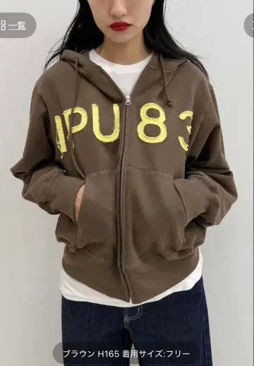 Oriens 지퍼 후드티