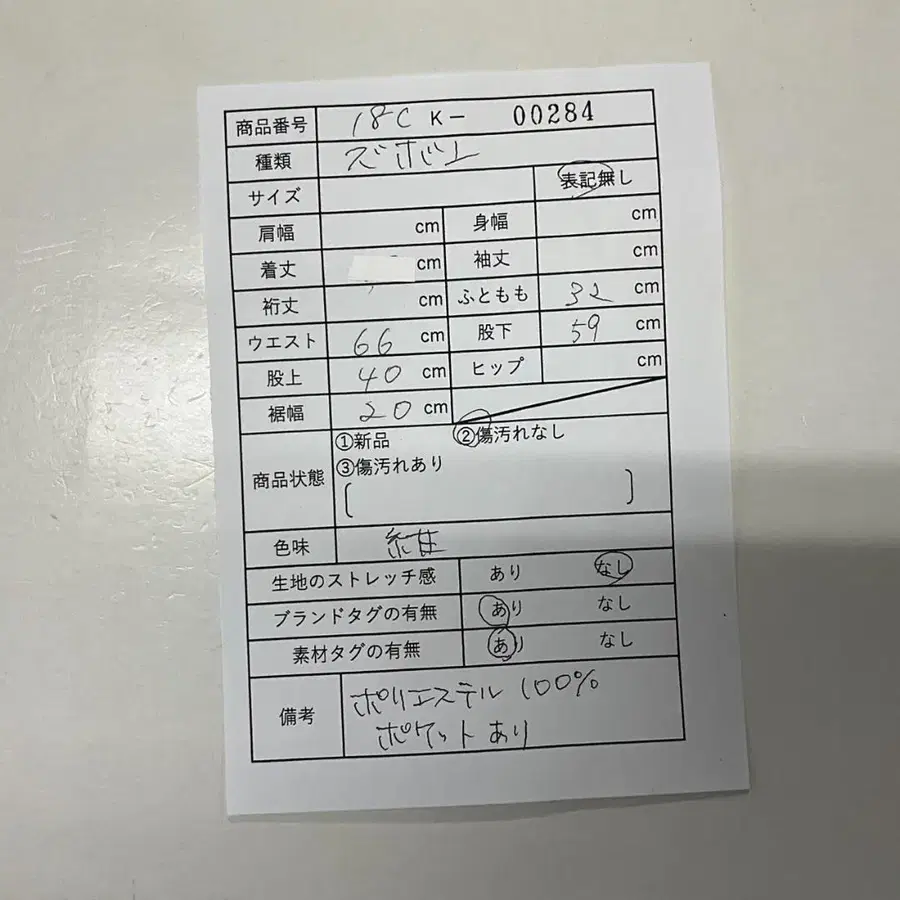 11번째 상품 이미지