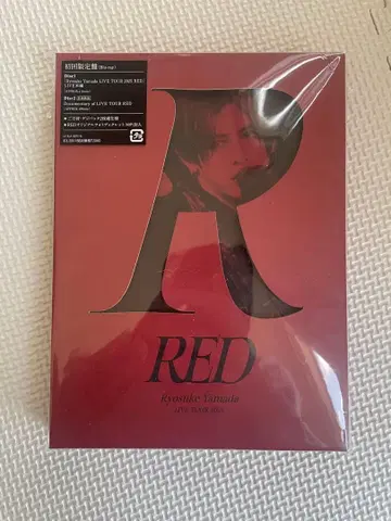RED 료스케 야마다 라이브 투어 RED