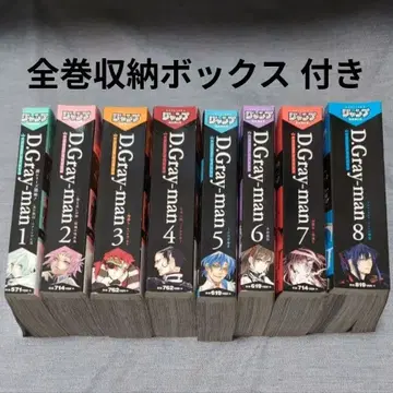 D.Gray-man 전권 편의점 코믹 점프 리믹스