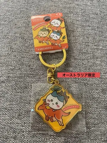 치이카와 (먼작귀) 하치와레 키링 캥거루 호주 한정판