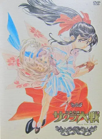 활동사진 사쿠라 대전 DVD 특별 사양판 중고 고품질