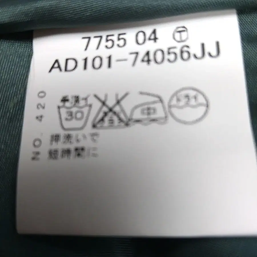 12번째 상품 이미지