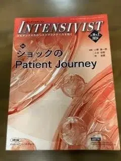 INTENSIVIST 인텐시비스트 쇼크의 Pt Journey