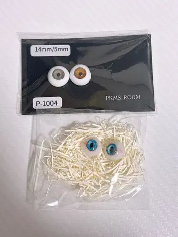 딜러제 인형 안구 14mm 세트