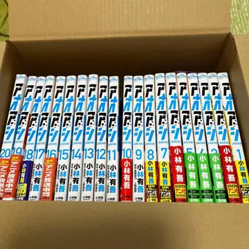 아오아시 고바야시 유고 작품 전 1권 ~ 20권 세트