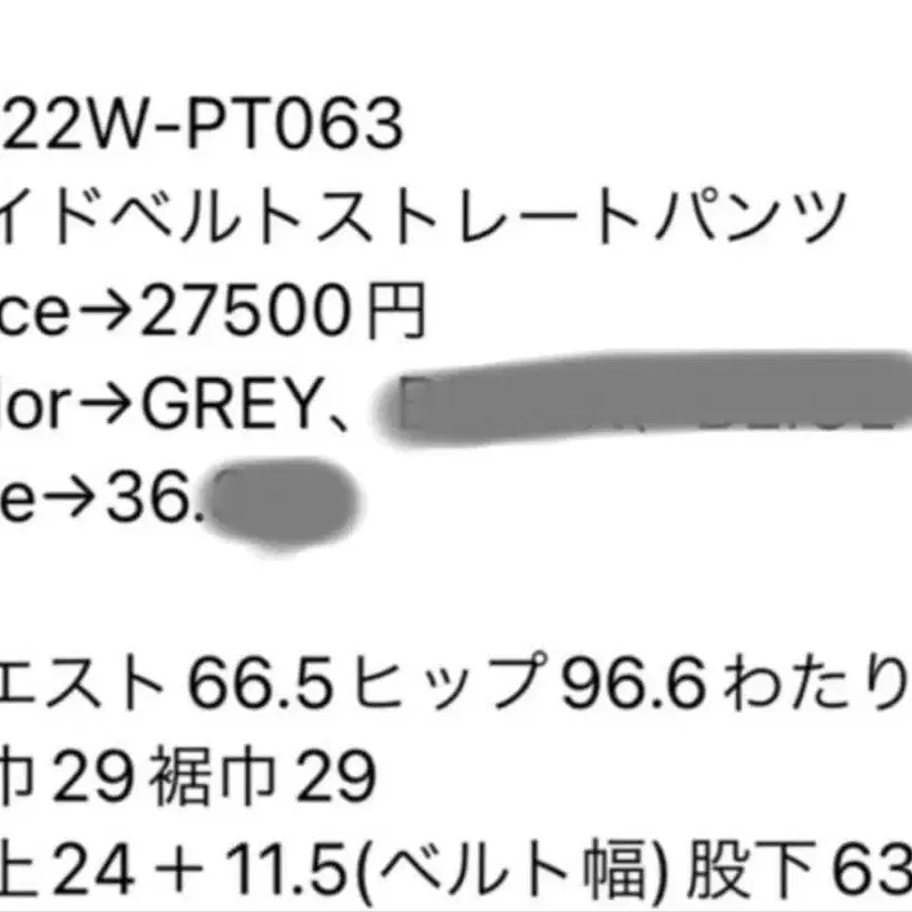 8번째 상품 이미지