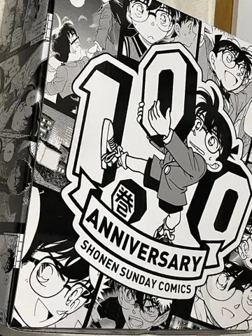 코난 코믹 세트 106권 빠짐 있음