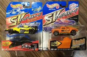 핫휠 슈퍼 볼티지 2종 세트