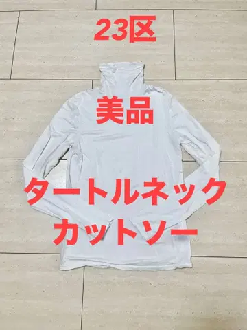 새상품급 23구 캐시미어 혼방 터틀넥 화이트 티셔츠