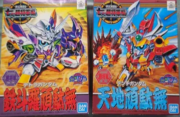 철두라 건담 & 천지 건담 프라모델 세트