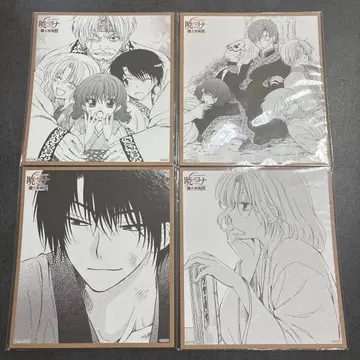 새벽의 연화 대원화전 색지 구매 혜택