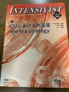 INTENSIVIST 인텐시비스트 17-2 ICU에서의 항균제