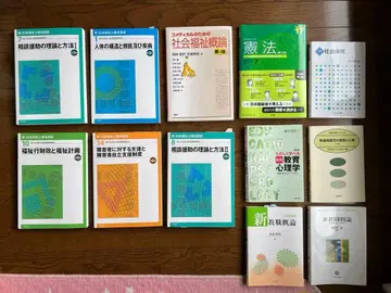 사회복지사 양성 강좌 묶음 판매 (낱개 판매 가능)