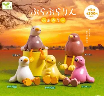 푸라푸라린 패밀리 전 5종 세트