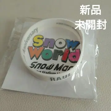 라울 SnowMan 러버 밴드 새상품 미개봉