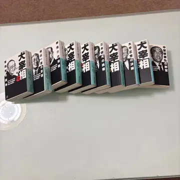 역사극화 대재상 전 10권 세트