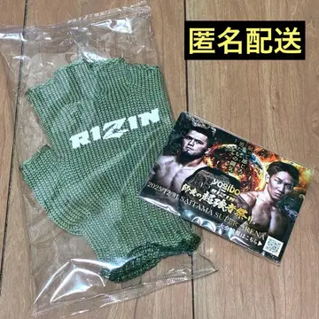 RIZIN 그로브 장갑 카이로 시월의 초강자 축제 아사쿠라 미쿠루 라이진