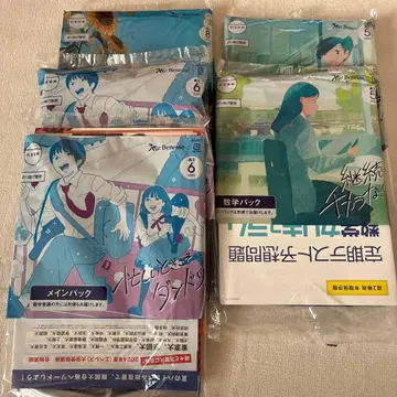 진켄 제미 고등학교 2학년 5, 6, 8월