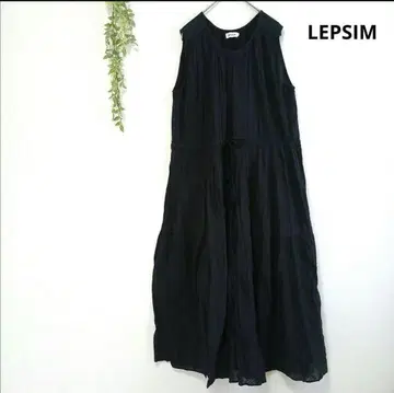 렙심 롱 원피스 가슴 버튼 절개 루즈핏 프리 사이즈 네이비 컬러