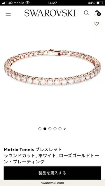 [ 새상품 ] SWAROVSKI 테니스 팔찌 라운드 컷, 핑크 골드