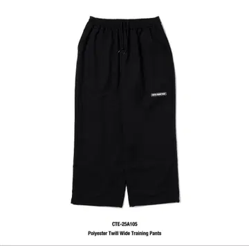 CTE-25A105 블랙 와이드 트레이닝 팬츠