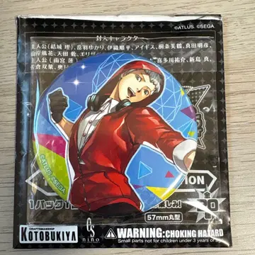 페르소나 3 댄싱 문 나이트 캔뱃지 사나다 아키히코