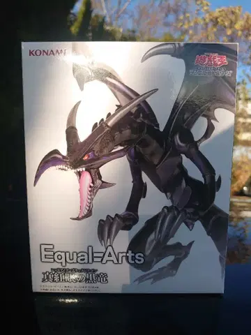 유희왕 KONAMI 이퀄-아츠 붉은 눈의 흑룡