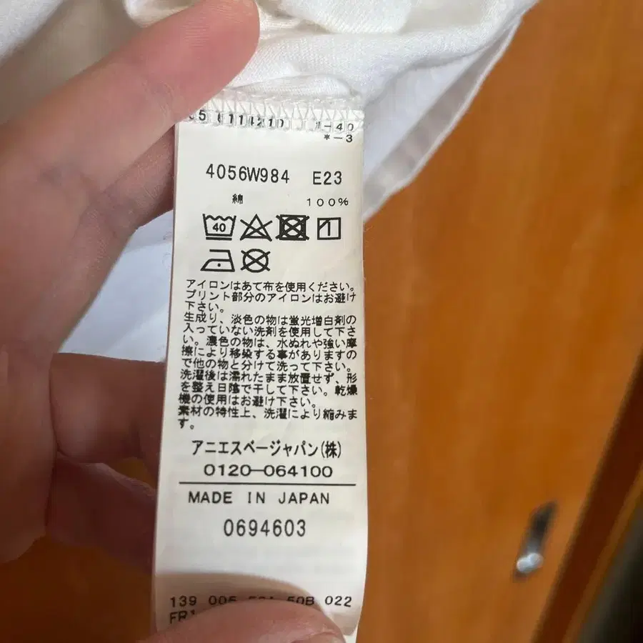 5번째 상품 이미지