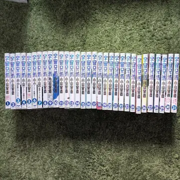 우주 형제 전 31권 세트