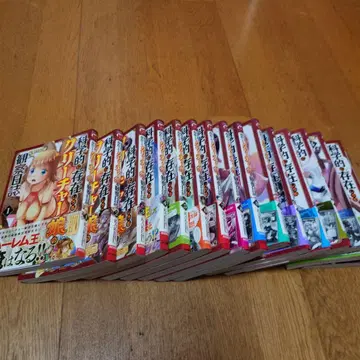 과학적으로 존재 가능한 크리처 소녀 관찰 일지 1~16권 세트