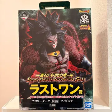 미사용 새상품 슈퍼 드래곤볼 히어로즈 브로리 다크 (부활) 피규어