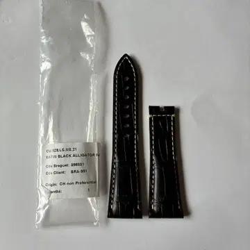 브레게 시계 벨트 스트랩