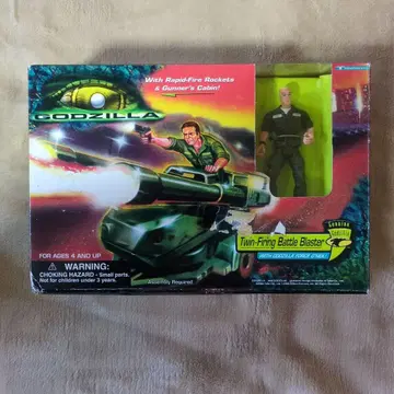 고질라 트윈 링 배틀 블래스터 4