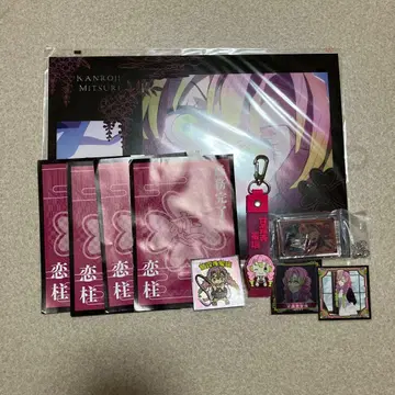 칸로지 미츠리 묶음 판매