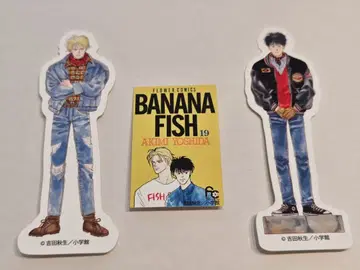 BANANAFISH 카페 피크 3개