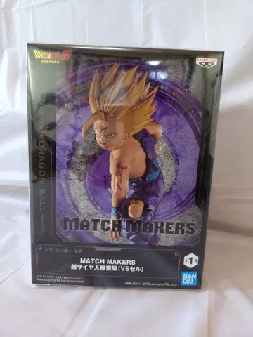 [미사용 새상품] 드래곤볼Z MATCH MAKERS 초사이어인 손오반