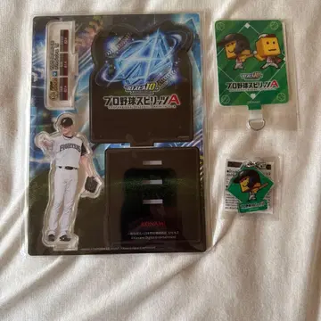 프로스피 팬페스티벌